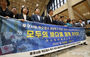「福島汚染水の海洋投棄阻止」野党議員が日本へ