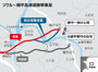 ソウル～楊平高速道の代替ルート、文在寅政権が依頼した民間業者の提案だった