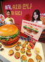 ロッテリア、「プルコギ・エクストリーム・イカ・バーガー」発売