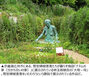 ソウル・南山の慰安婦追悼公園、強制わいせつで起訴された「韓国民衆美術界の巨匠」の手で造られていた（上）