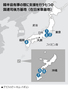 日本で弾薬580万トン待機…文在寅政権が不信を抱いた国連軍司令部、有事の際には韓国の生命線に（上）