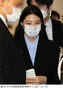 チョ・グク元法相の娘チョ・ミン氏を入試不正で起訴「犯行に主導的な役割」