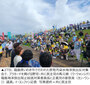 日本の汚染水反対集会に参加した韓国野党「正義の抵抗」、与党「国際的な恥さらし」