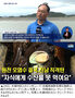 「子どもに水産物食べさせられない」　木浦MBCインタビュー出演「漁師」は共に民主公認・地方選立候補経験者だった