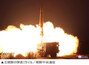 北朝鮮、深夜に短距離弾道弾2発発射…韓米合同軍事演習に反発か