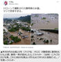 関東大震災100年：一段と深刻さ増すフェイクニュースの害悪…「100年前の悲劇」を忘れるべきでない理由