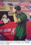 ▲［杭州＝NEWSIS］杭州アジア大会男子バレーボールの12強戦で韓国を破ったパキスタン代表のイサナエ・ラミレス・ペレズ監督。インタビューでは感極まって涙を流した。22日撮影。