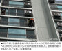 マンション10階のベランダフェンスに座っていた94歳女性を救助　／金浦