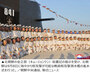韓国情報機関「金総書記が軍艦建造を指示、北のハッカー集団が韓国の造船会社にサイバー攻撃」