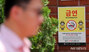 韓国の幼稚園や学校周辺で喫煙…過料件数が4年で7倍に
