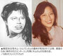 35年前にごみ収集コンテナから見つかった変死体、26歳の韓国系女性だった　／米ジョージア州