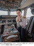 「史上最も美しいパイロット」　美人コンテスト出身の女性機長、タイで話題に