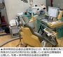 自宅に歯科治療機器を設置…無免許医、6年間で高齢者300人から6億ウォン　／済州