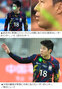 韓国国歌にブーイング、韓国選手にレーザーポインター　中国サポーターに眉をひそめる韓国ネット民