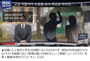 ウソ字幕で物議の韓国MBC、今度は「イラスト歪曲」で謝罪…加害者である母親を「男」に