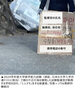 韓国大手警察公務員予備校のスター講師、娘の不正行為を摘発した試験監督官の勤務校で1人デモ