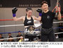 プロボクシング韓国チャンピオンの大学病院女性教授、世界タイトルに挑戦へ
