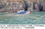 可居島近くで座礁した中国の貨物船、乗組員は一人も見当たらず　／全羅南道
