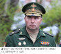 味方が埋設した地雷踏んだか…45歳ロシア軍少将に死亡報道