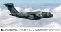 韓国軍の次期輸送機にエンブラエル「C390」選定　事業費7100億ウォン