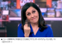 ニュース開始と同時に中指を立てる…英BBC女性キャスター、中継中に放送事故