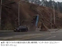 「まるで映画」…トラックが15ｍ下の道路に転落、通行中の車は0.5秒差で衝突免れる　／春川