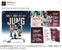 MLB：「風の孫に会う」…韓国スター打者・李政厚の入団にSFジャイアンツが大興奮