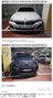 「400万円以上の高級車は駐車禁止」…韓国賃貸マンションの貼り紙が物議