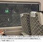 ▲16日夜10時10分ごろ、天安牙山駅から光明駅に向かって走っていたKTX山川列車のガラス窓30枚余りにひびが入る事故が発生した。写真＝聯合ニュース