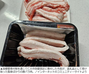 韓国版ふるさと納税、届いた返礼品は脂身ばかりの豚バラ肉…何があったのか