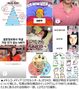 まるで現代の占星術　韓国で過熱するMBTIブーム…メキシコ紙「韓国人は盲信しすぎ」