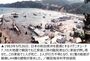 韓国東海岸で31年ぶり津波観測　韓国も点検が必要だ【1月3日付社説】