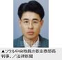 共に民主・李在明代表公選法違反裁判を16カ月審理の末に辞表出した姜圭泰判事が「疑惑」に釈明