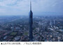 高さ679メートルのマレーシアの「ムルデカ118」完工…世界1位と2位の超高層ビル建設を手掛けたサムスン物産