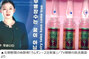 ベルギーの空港で摘発された麻酔剤、北朝鮮が「万病治療薬」と宣伝していた製品だった