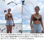 海辺でビキニ姿の27歳女性インフルエンサー、カモメに紐を外され危機一髪　／米マイアミ