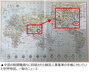 中国の空港で抑留された72歳韓国人事業家、理由は手帳の世界地図に「台湾」表記
