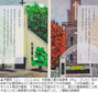 十字架・教会・聖堂…尹大統領の旧正月ギフト用包装紙イラストに韓国仏教団体反発