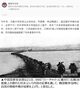 中国情報当局「米国、韓国戦争で細菌戦」「731部隊を接収して細菌兵器を開発」