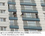 「マンション18階の転落防止柵に…」　男児2人が柵を伝って移動する姿に住民ヒヤヒヤ　／京畿道・始興