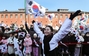 ▲2024年3月1日に「三一節（独立運動記念日）」105周年を迎え、ソウル市西大門区の独立門前で太極旗（韓国国旗）を振り、「大韓独立万歳」と叫ぶ人々。写真＝オ・ジョンチャン記者