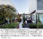韓国で未分譲マンションが話題になった山本理顕氏に建築界のノーベル賞