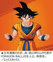 韓国でも2000万部販売…漫画『DRAGON BALL』の作者、鳥山明さんが死去