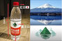 ▲「『農夫山泉』は親日企業だ」としてネットユーザーが提示している根拠。ボトルのフタが日の丸の色と同じで、ラベルに描かれた山は富士山だと主張している。写真＝中国の交流サイト（SNS）「ウェイボー（微博）」より