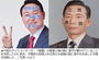 尹錫悦大統領と朴正煕元大統領の顔に漢字、中国ネット民が投稿した合成写真が話題に