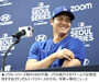 MLB：大谷の「韓国愛」は本物…「彼は日本で最高の外交官」