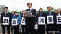 曺国代表、「官権選挙中断要求」記者会見