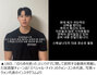 「韓国になぜ売国奴がこんなに多いのか」発言で自営業者団体に訴えられた東京五輪アーチェリー3冠選手が謝罪