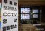 郵便投票箱保管場所の監視カメラ映像　韓国総選挙