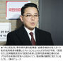 「私は『奥さまチーム』、金恵京夫人の物品を京畿道の公務用クレカで決済」　告発者が法廷で初証言　公務用カード流用疑惑